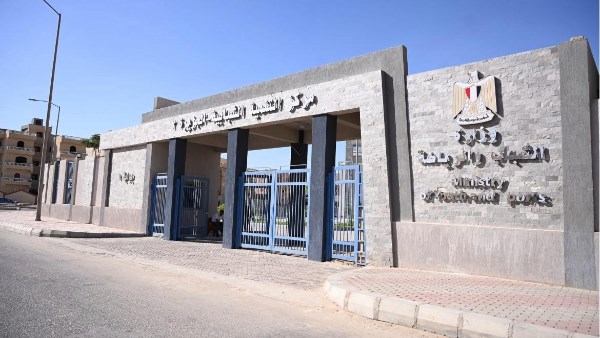 الجزيره