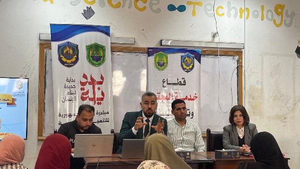 خلال الندوة