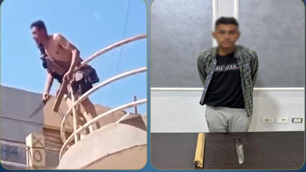 المتهم