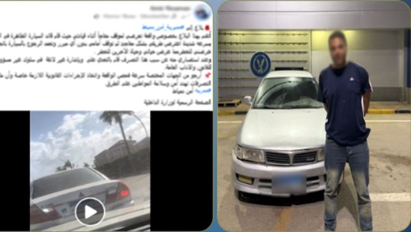 ضبط قائد سيارة لوّح بإشارات خادشة للحياء على أحد الطرق بدمياط