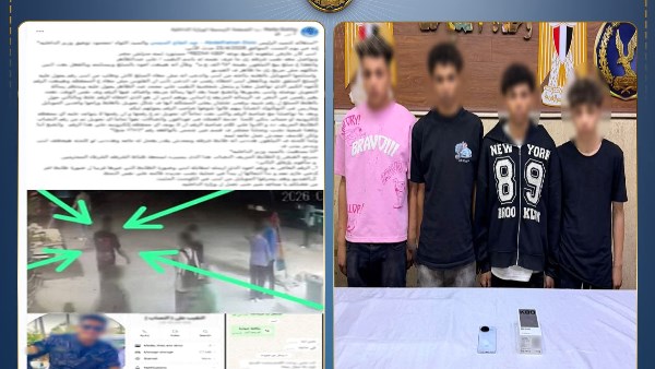 المتهمين