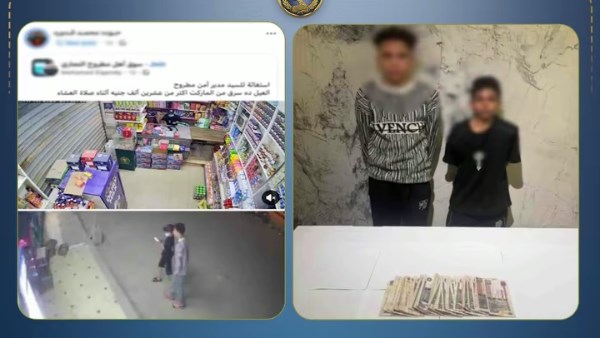 المتهمين 