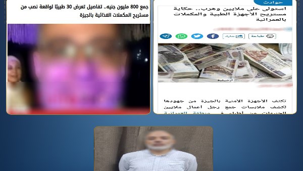 المتهم