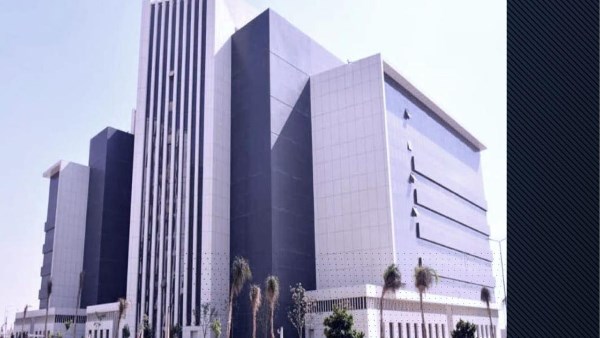 هيئة الرقابة الإدارية