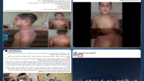 الواقعة 