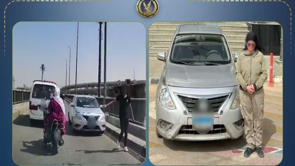 المتهمة