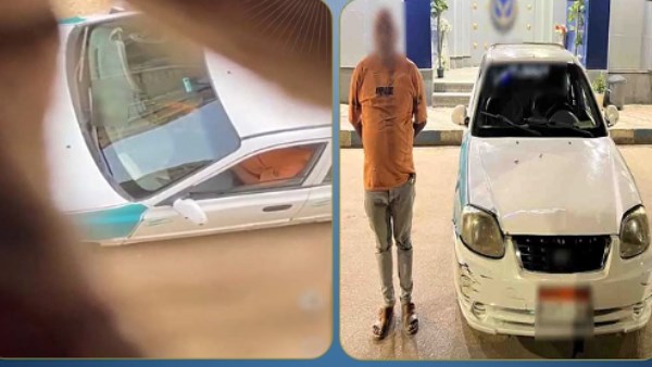 المتهم
