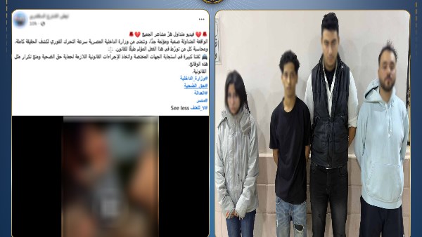 المتهمين