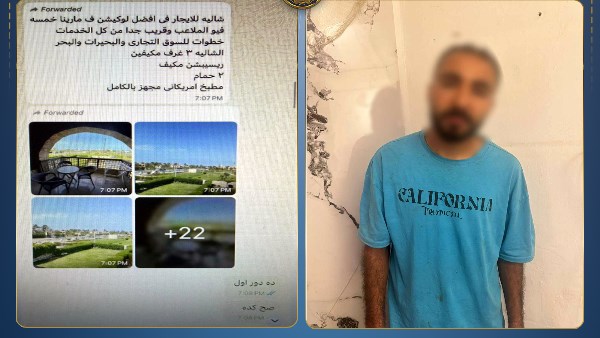المتهم