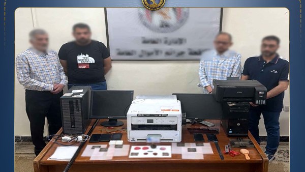 المتهمين