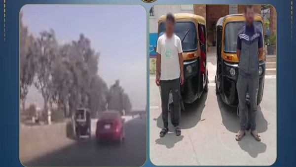 المتهمين