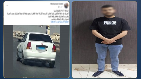 المتهم