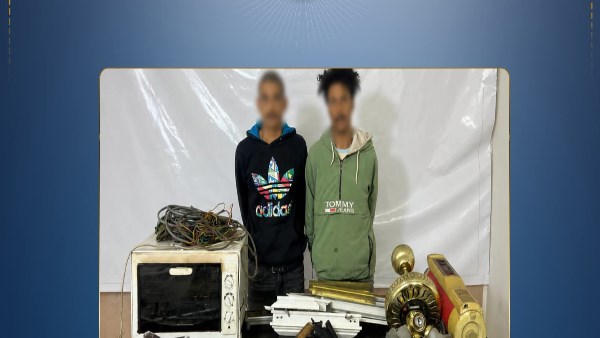 المتهمين 