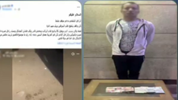 المتهم