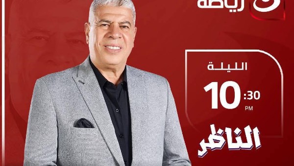 شوبير يشوق متابعيه لـ حلقة برنامج 