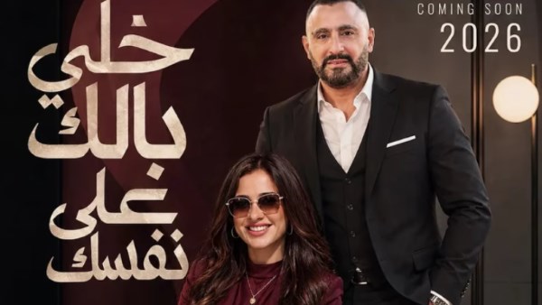 ياسمين عبد العزيز 