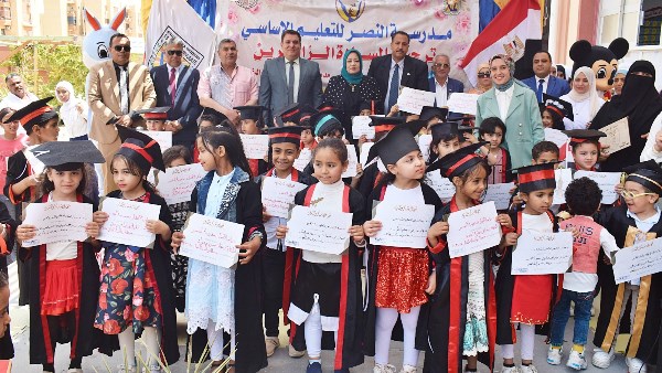 حفلة التخرج 