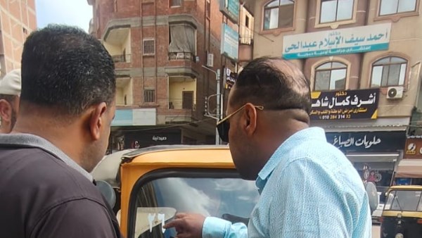 ضبط تكاتك