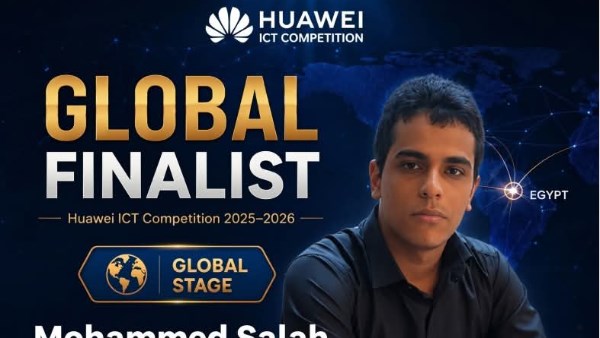 تأهل الطالب 