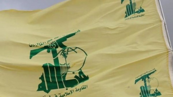 حزب الله