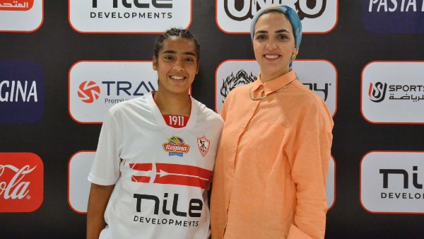 غرام أسامة لاعبة مودرن سبورت 