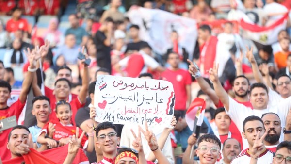 جماهير مصر