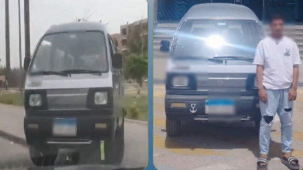 المتهم
