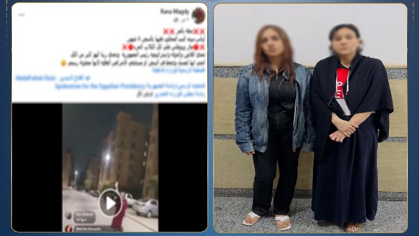المتهمين