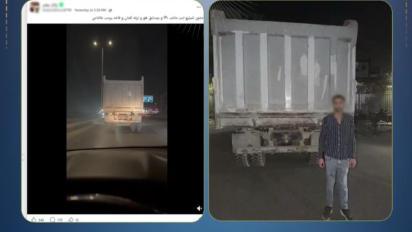 المتهم
