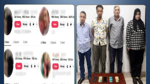 المتهمين