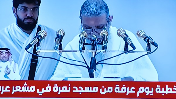 بث مباشر.. خطبة يوم عرفة من مسجد نمرة