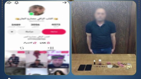 المتهم 