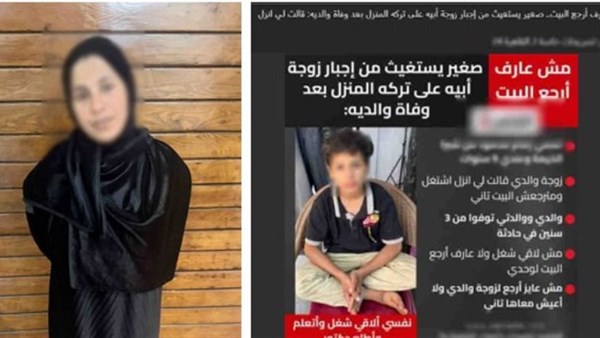 لقطة من الواقعة