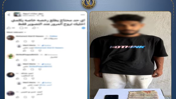 المتهم 