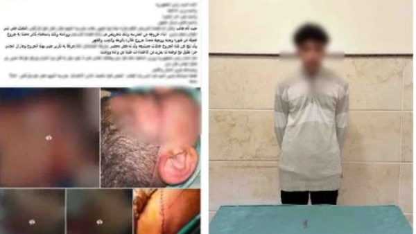المتهم