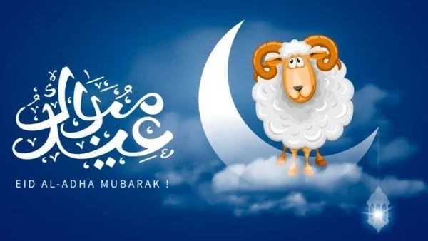 عيد الأضحى 2026