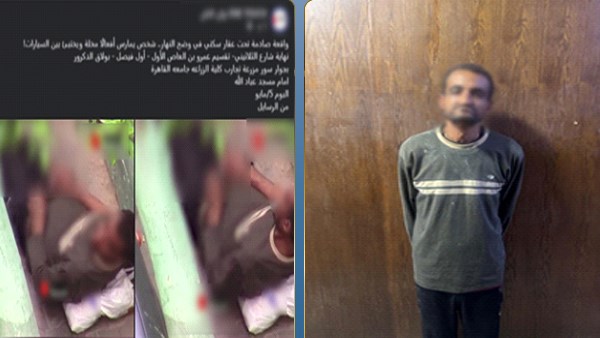 تفاصيل القبض على المتهم بارتكاب أفعال خادشة للحياء بالجيزة