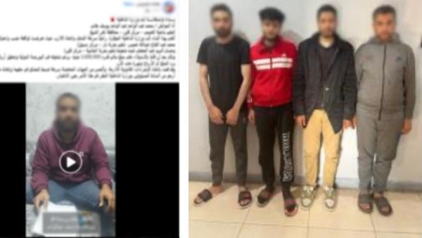 المتهمين