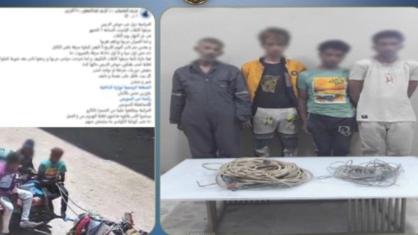 ضبط 3 أشخاص يستقلون عربة 