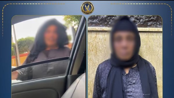 المتهمة