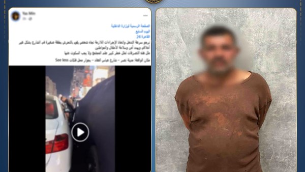 المتهم 
