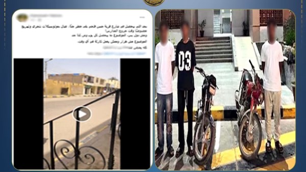 المتهمين 