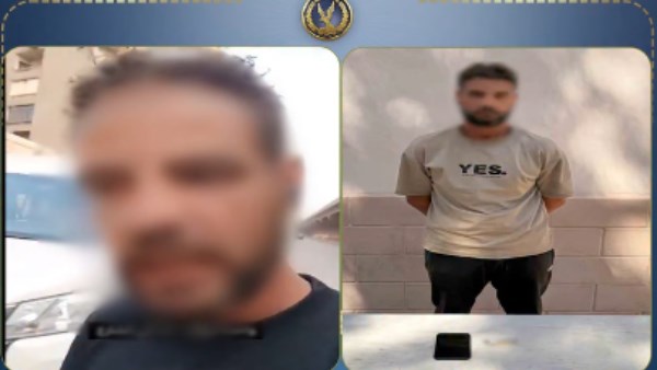 المتهم