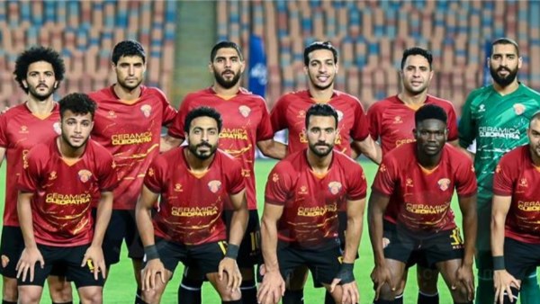 سيراميكا كيلوباترا 