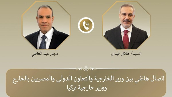 وزير الخارجية يبحث هاتفياً مع نظيره التركي جهود خفض التصعيد الإقليمي