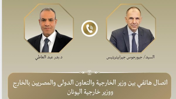 وزير الخارجية يبحث مع نظيره اليوناني سبل دعم العلاقات الثنائية والتطورات الإقليمية