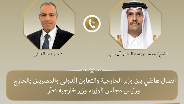 وزير الخارجية يبحث هاتفياً مع رئيس الوزراء وزير خارجية قطر جهود خفض التصعيد الإقليمي
