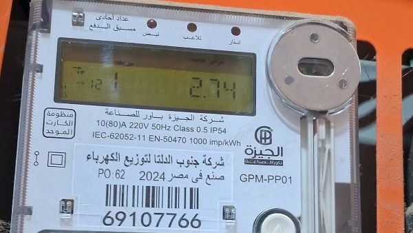 العدادات الكودية