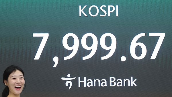 سول : تداولات الأسهم اليوم تصل عند مستوى قياسي جديد