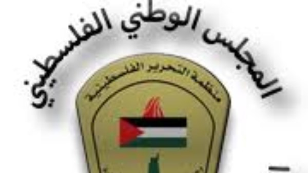 المجلس الوطني الفلسطيني يطالب بتوسيع عقوبات الاتحاد الأوروبي لتشمل حكومة الاحتلال والكنيست